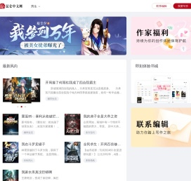 昆仑中文网