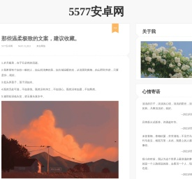 安卓游戏下载