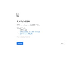 易龙商务网