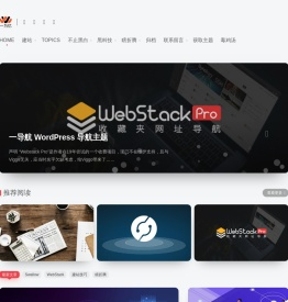 一为忆