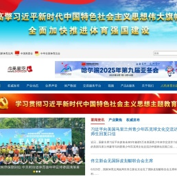 华奥星空网