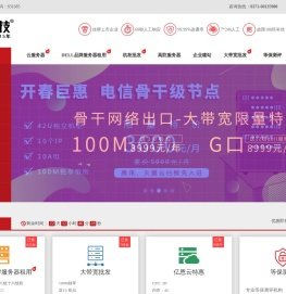 亿恩科技