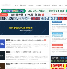 老左笔记