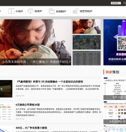 游戏客栈