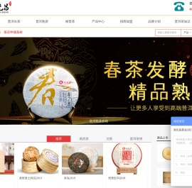 老班章普洱茶价格