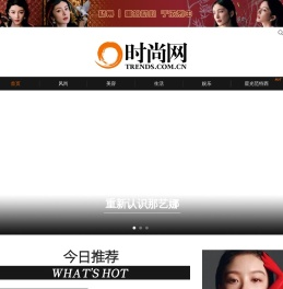 时尚网