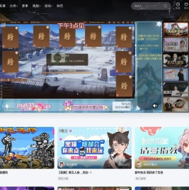 斗鱼