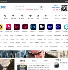 当快软件园