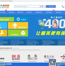 全国400电话办理中心