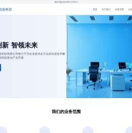 平潭泰畅明信息科技有限公司
