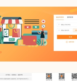 样本户之家