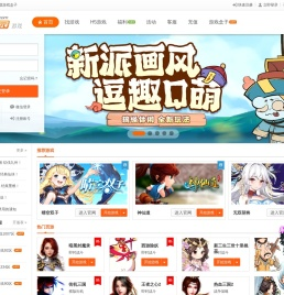 欢乐园游戏