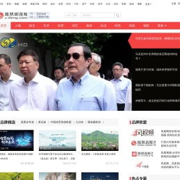 凤凰视频首页
