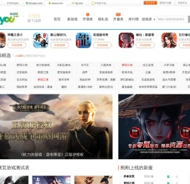 17173页游网::专业的网页游戏媒体