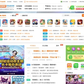 手机游戏