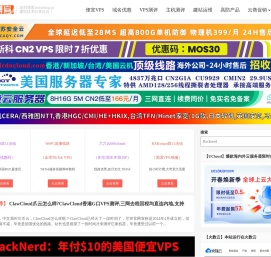 老刘博客