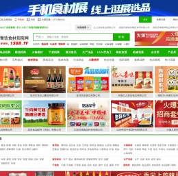 餐饮食材网