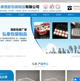 吸塑包装盒厂家