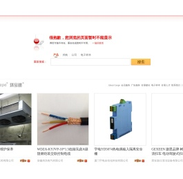 网页不存在或该信息不存在