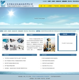 同步分流马达
