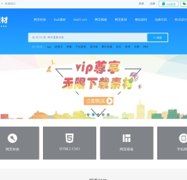 jQuery网页特效最全网页模板和网站模板jQuery代码