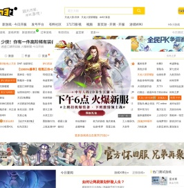 17173魔幻1