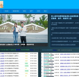 中体象棋网