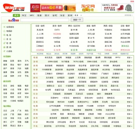 加加上网导航