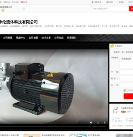 上海希伦流体科技有限公司