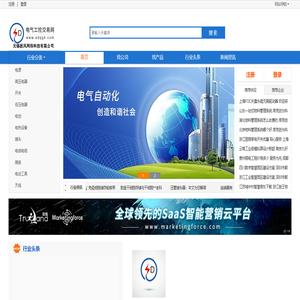电气工控网