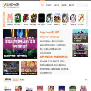 欧赞手游网