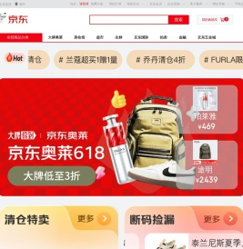 大牌奥莱