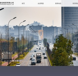 明磊建设集团有限公司