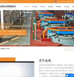井式渗碳炉