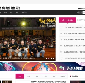 子彦娱乐首页