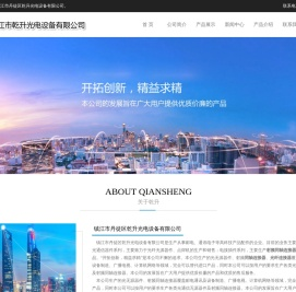 同轴连接器