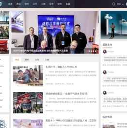 企业家在线