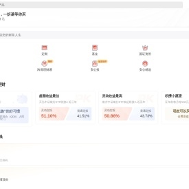 理财