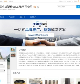 密封条,密封垫片,隔音棉,旺卓橡塑科技(上海)有限公司
