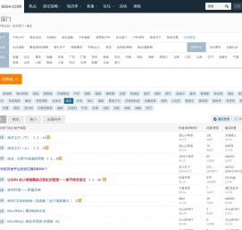 南非旅游攻略游记分享网站社区