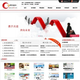 北京创优盛业网站建设制作公司