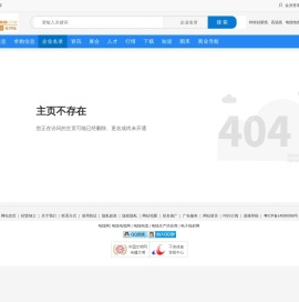公司不存在