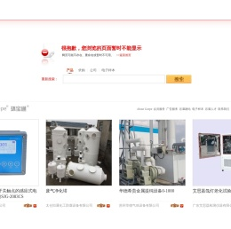 网页不存在或该信息不存在