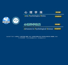 欢迎访问心理学报