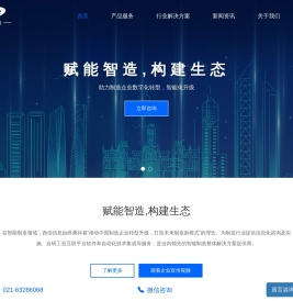 西信信息