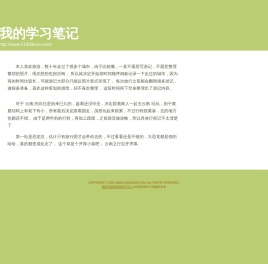 二一下载站