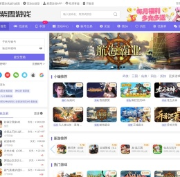 紫霞游戏