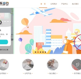 成都福乐游网络科技有限公司