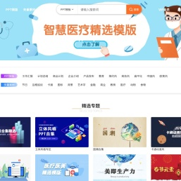 演界网