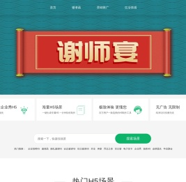 八图